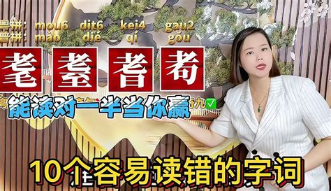 賓州婆意思|宾州在粤语广东话是什么意思